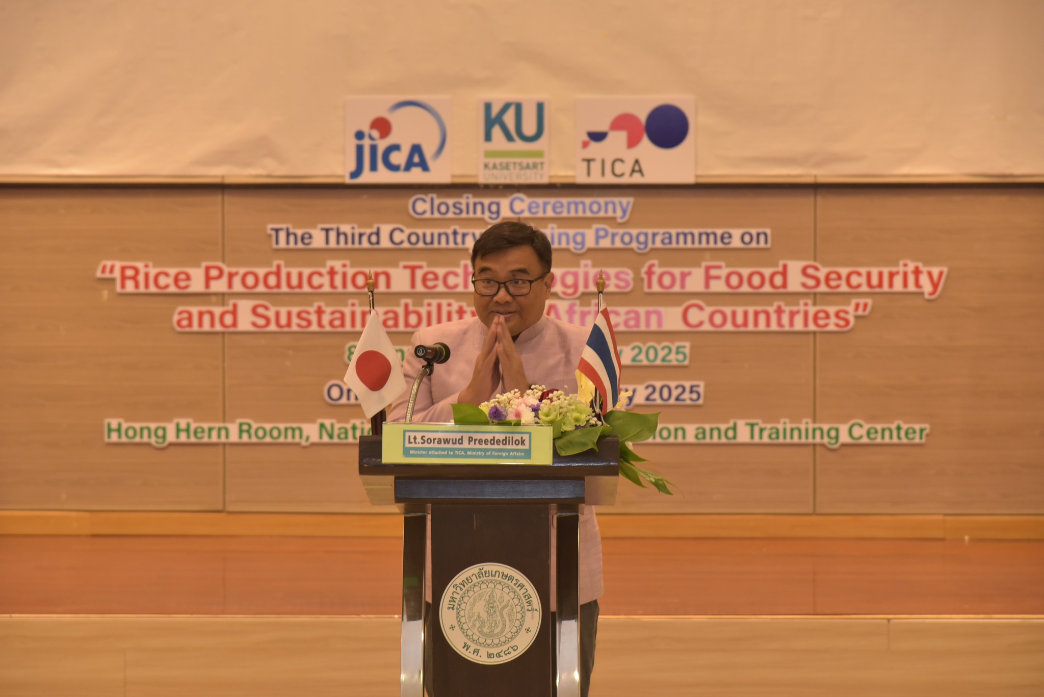 rice production day 27