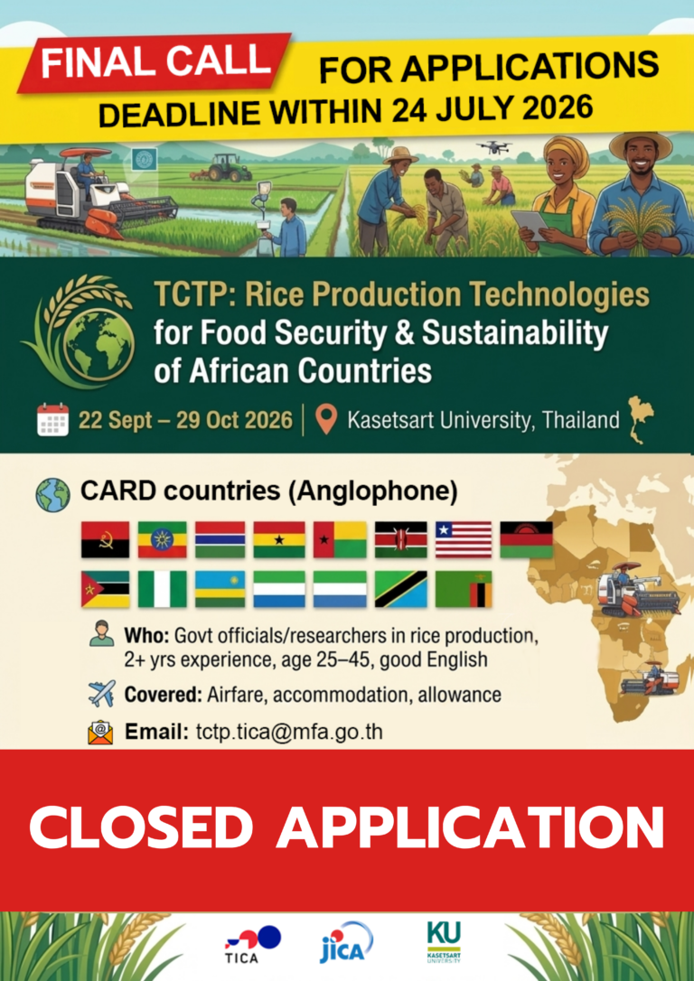 Call for Applications: TCTP on Rice Production Technologies for African Countries (CLOSED APPLICATION)