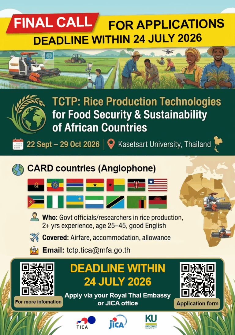 Call for Applications: TCTP on Rice Production Technologies for African Countries (Deadline Extended)