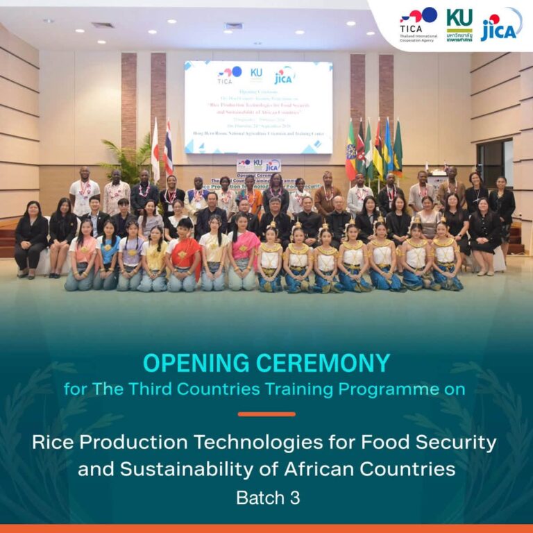 Continuing the International Training Program Once Again Sharing Rice Production Technologies for Food Security and Sustainable Development